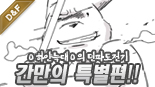 ���ĵ����� ep075